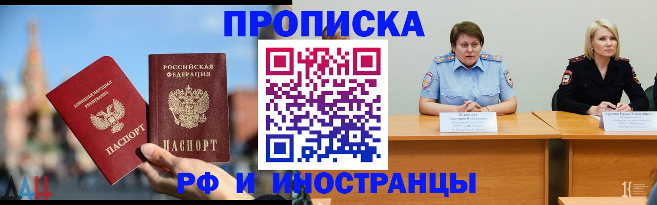 временная регистрация госуслуги в Ленинске